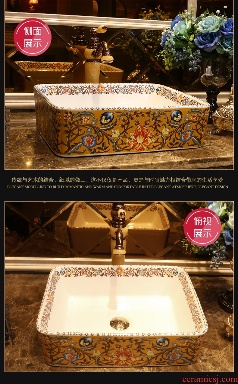 JingYan cuttlefish winding European art stage basin rectangle ceramic lavatory household American on the sink