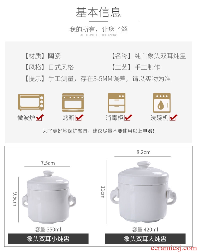 Ceramic water stew with small capacity double cover cover ears cup small steamed egg cup pot stew stewed bird's nest soup bowl