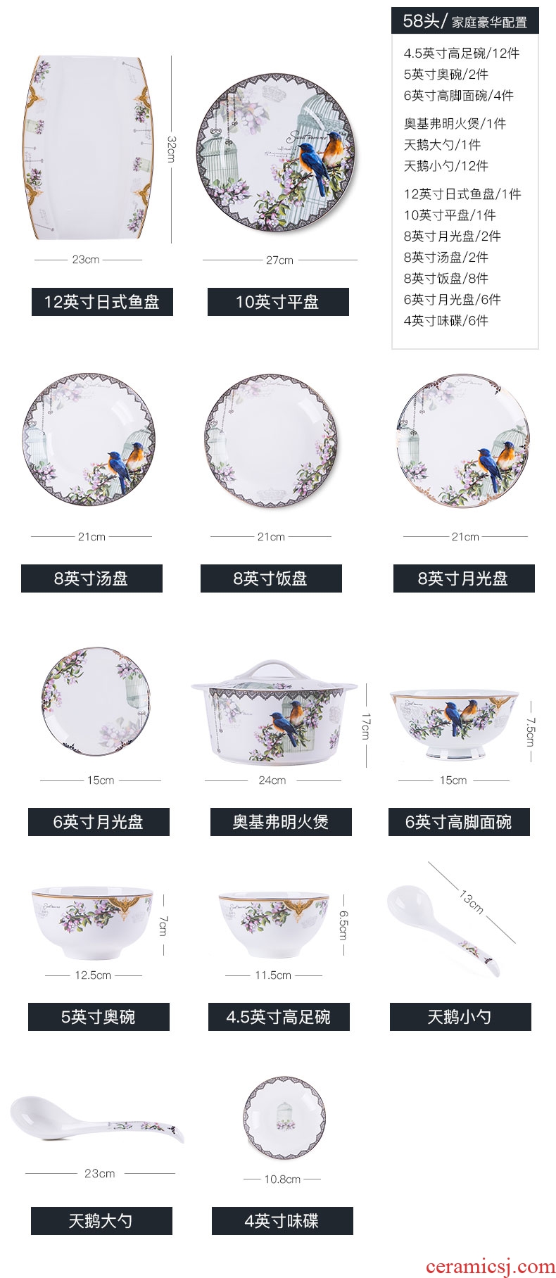 Bone China tableware suit new Chinese style ceramic bowl dish bowl chopsticks creative combination of high-grade luxury gifts dishes home
