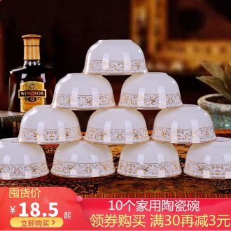 10 a to jingdezhen domestic rice bowls ceramic tableware for a single job dishes suit small dishes soup bowl