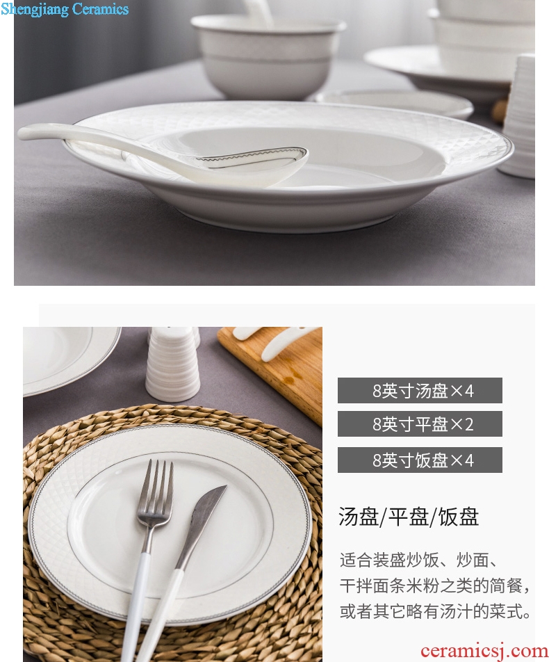 Ijarl million jia ou plaid 56 sets of household ceramic dish plate tableware suit