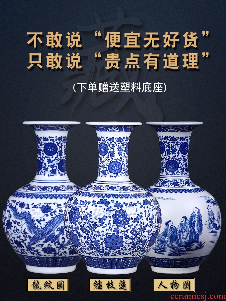 Jingdezhen ceramics antique blue and white porcelain vases, flower arranging new Chinese style living room decorations rich ancient frame furnishing articles