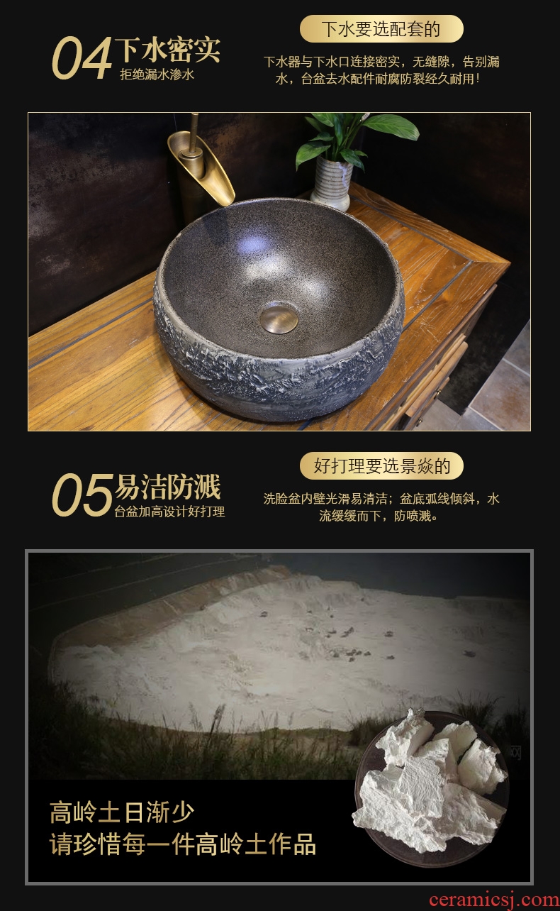JingYan stone grain art on the stage basin round ceramic lavatory Chinese style restoring ancient ways basin archaize on the sink