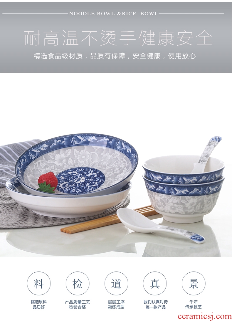 Four people of blue and white porcelain ceramic dishes suit plate household rice bowls bowl Chinese contracted creative rainbow noodle bowl bowl bubble