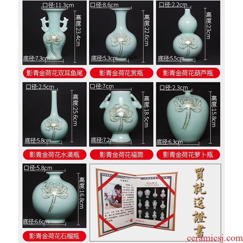 Jingdezhen ceramics famous paint shadow green lotus flower bottles of new Chinese style living room decorations rich ancient frame furnishing articles