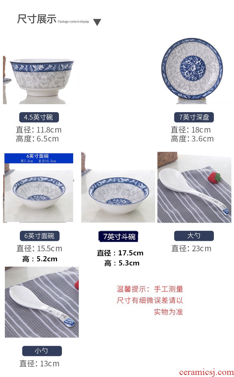 Four people of blue and white porcelain ceramic dishes suit plate household rice bowls bowl Chinese contracted creative rainbow noodle bowl bowl bubble