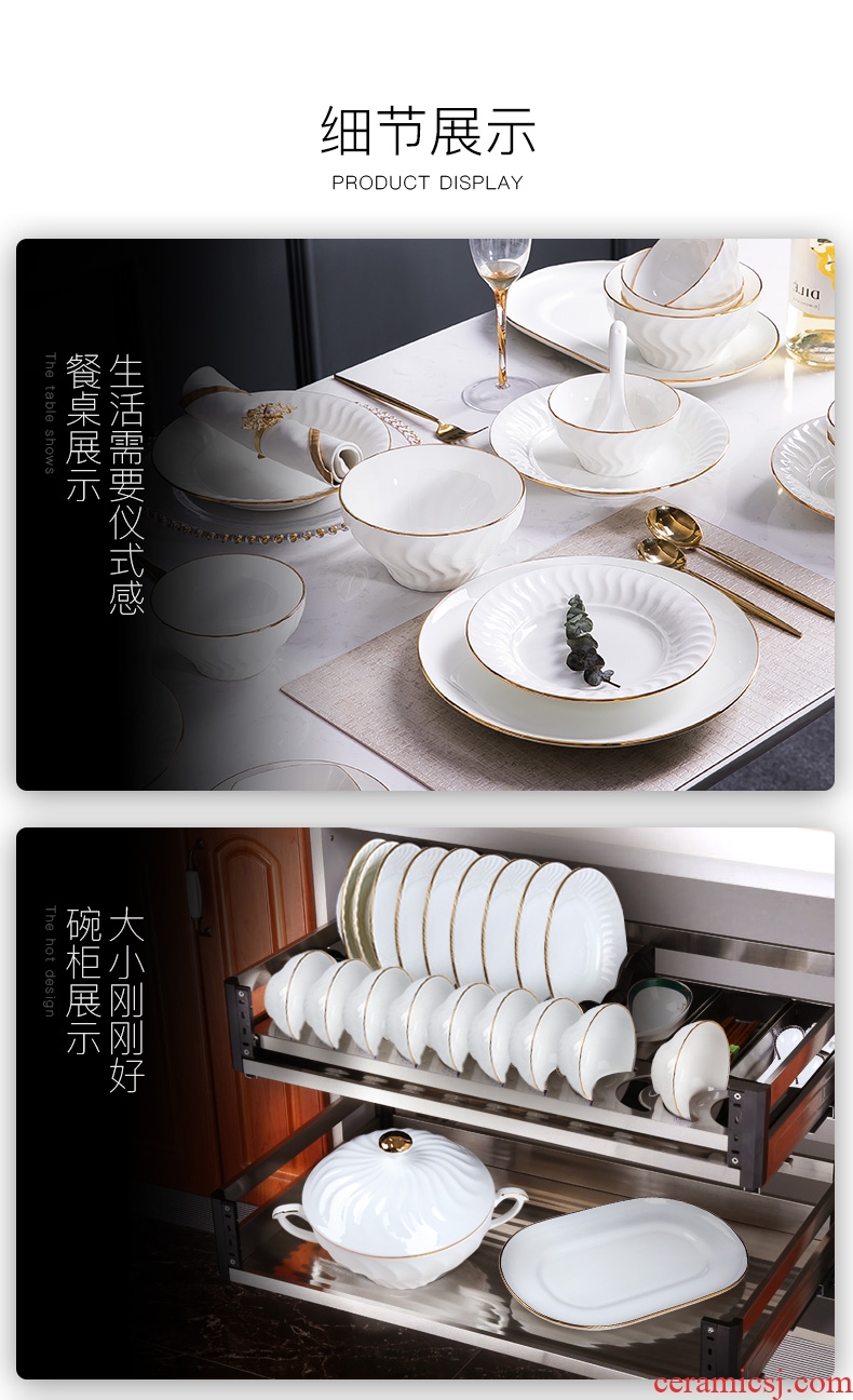 Northern dishes suit domestic high-grade American jingdezhen bone porcelain tableware contracted ceramic bowl dish bowl chopsticks combination