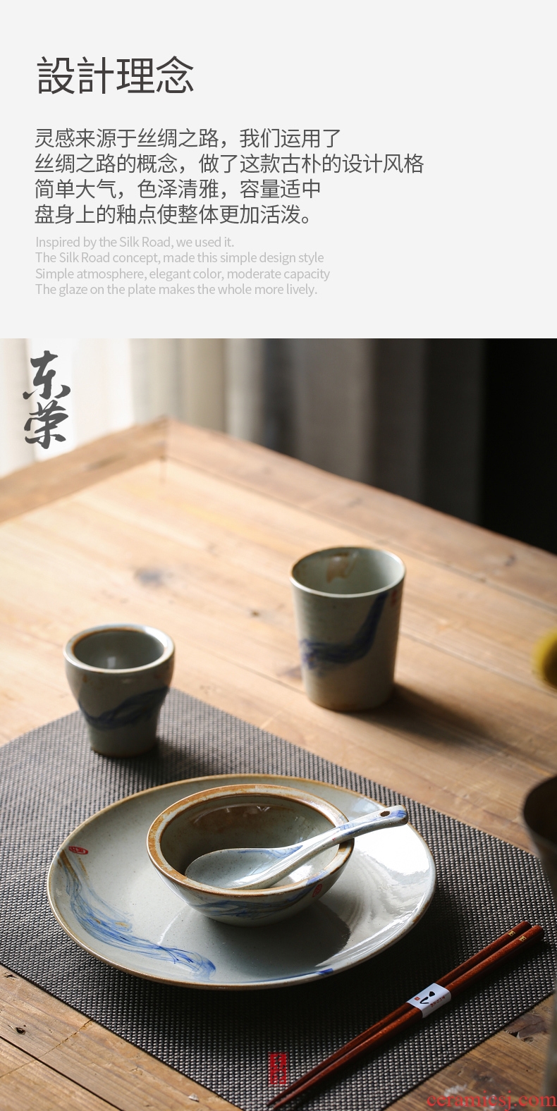 One Japanese food ceramic tableware suit. Also hotel restaurant dishes teaspoons of glass plate hotel supplies