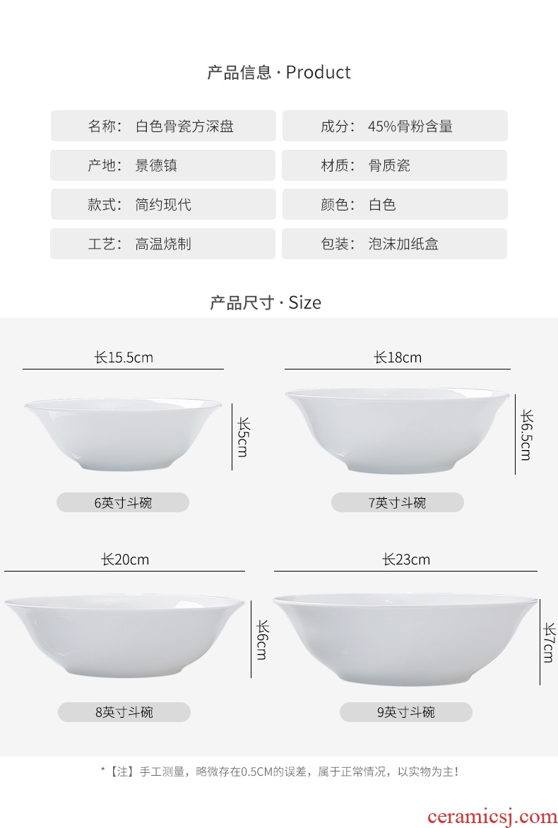 Jingdezhen household of Chinese style pure white bone China porcelain tableware bone porcelain hat to bowl dip bowl bowl bowl rainbow noodle bowl