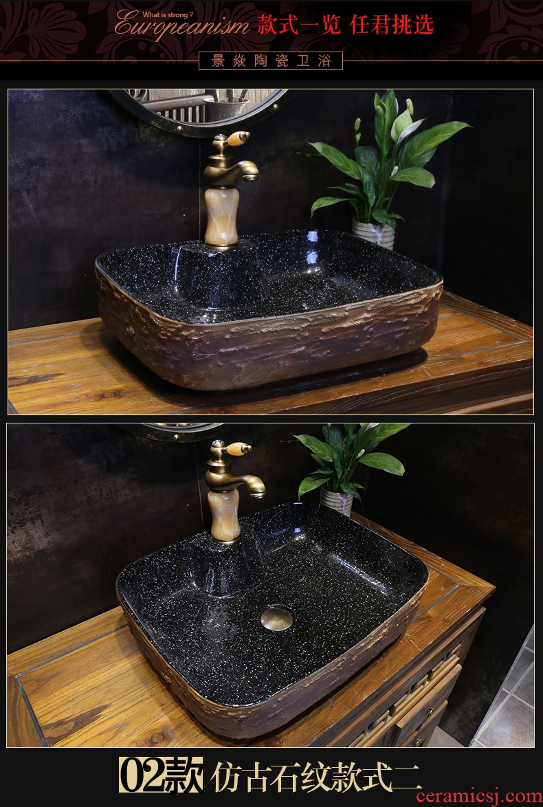 JingYan creative stage basin square stone grain art ceramic lavatory household of Chinese style restoring ancient ways is archaize lavabo