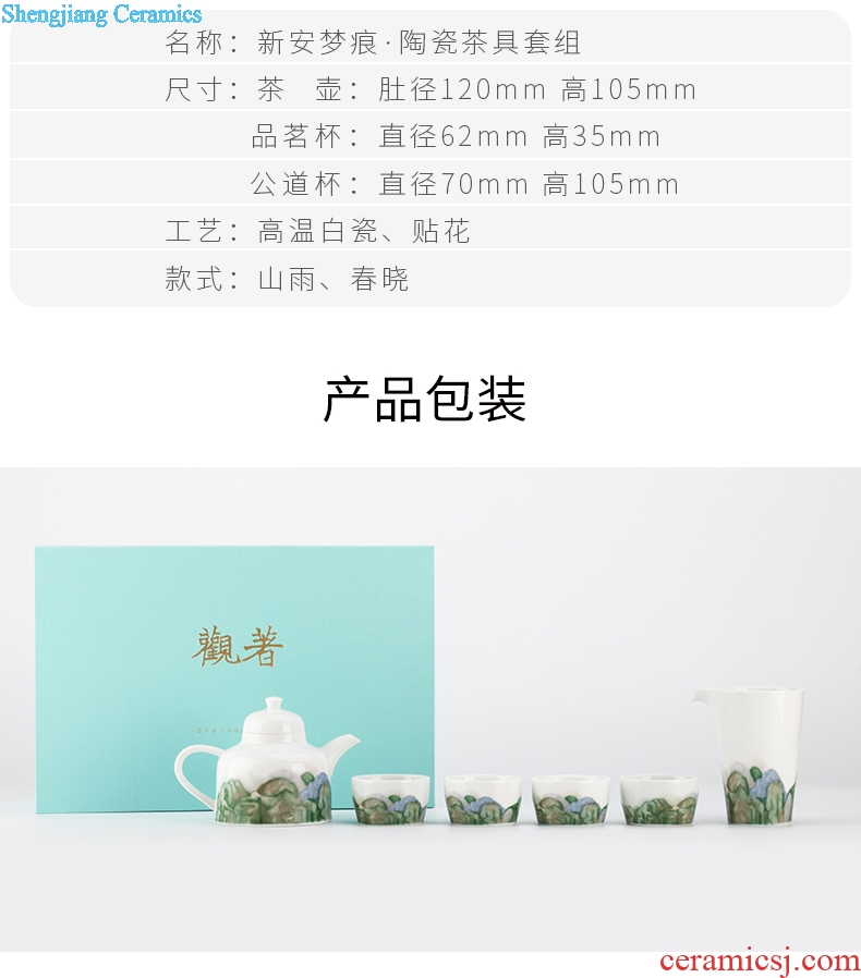 Xinan dream mark & middot; Set of ceramic tea set (6)
