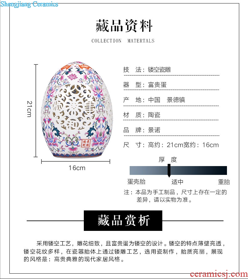 Jingdezhen ceramics hollow-out furnishing articles modern household adornment ivory porcelain enamel porcelain arts and crafts