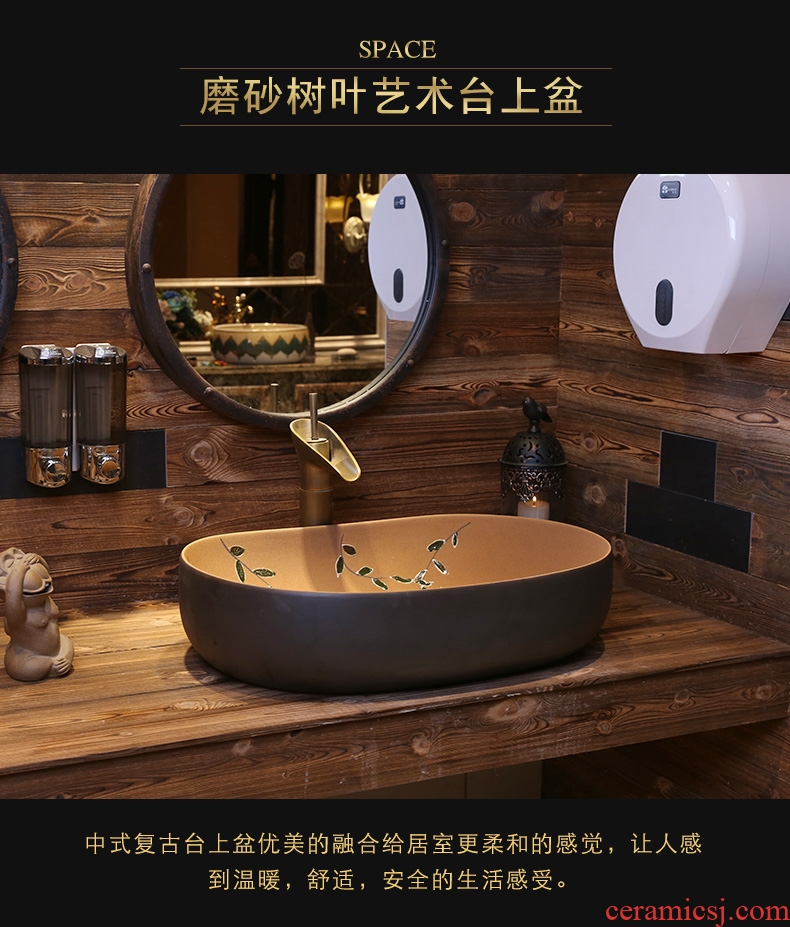 JingYan grind arenaceous basin of the leaves on the art of household ceramic lavatory new Chinese style restoring ancient ways is archaize lavabo single basin