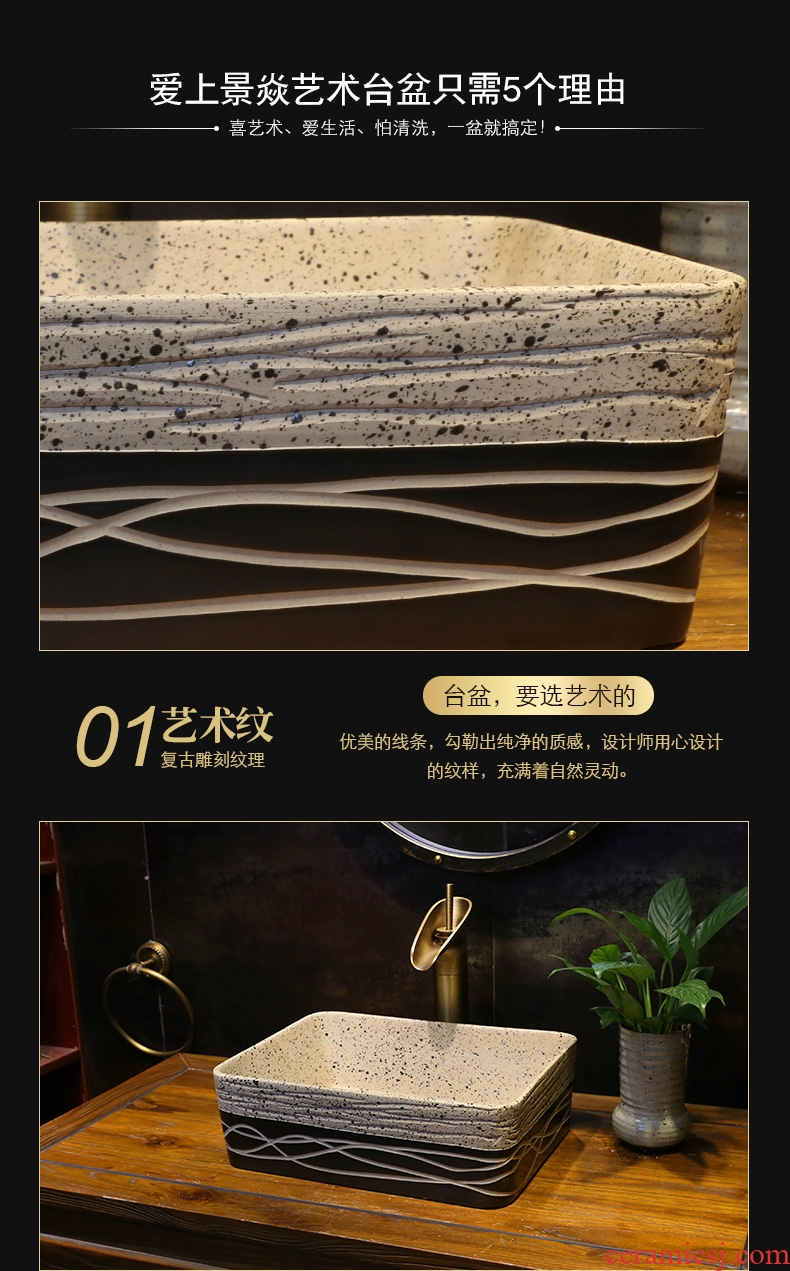 JingYan frosted small square ceramic art stage basin sinks small size on the sink Chinese basin