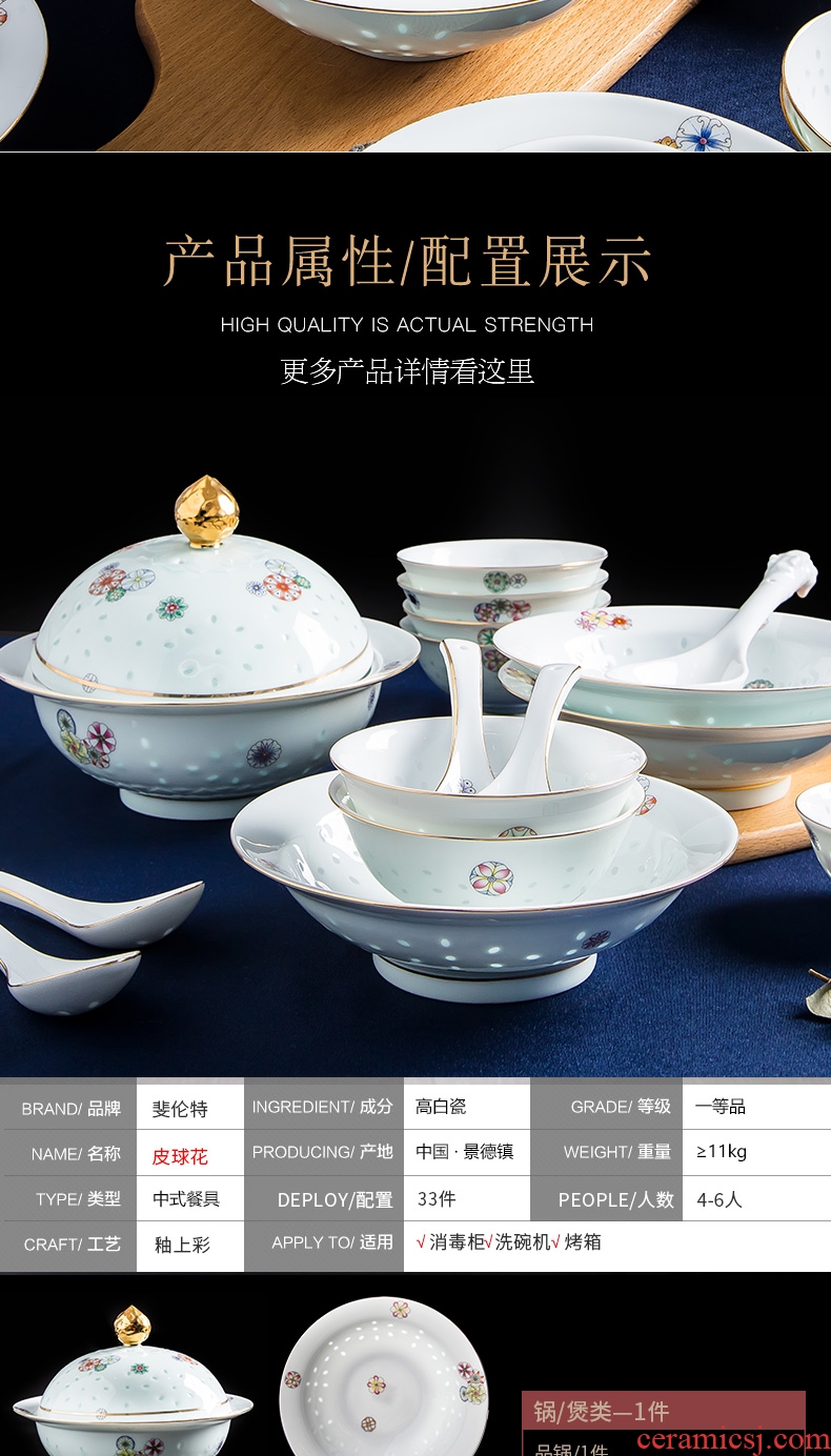 Fiji trent jingdezhen and exquisite porcelain tableware suit Chinese high-grade bowl chopsticks dishes home dishes gift set