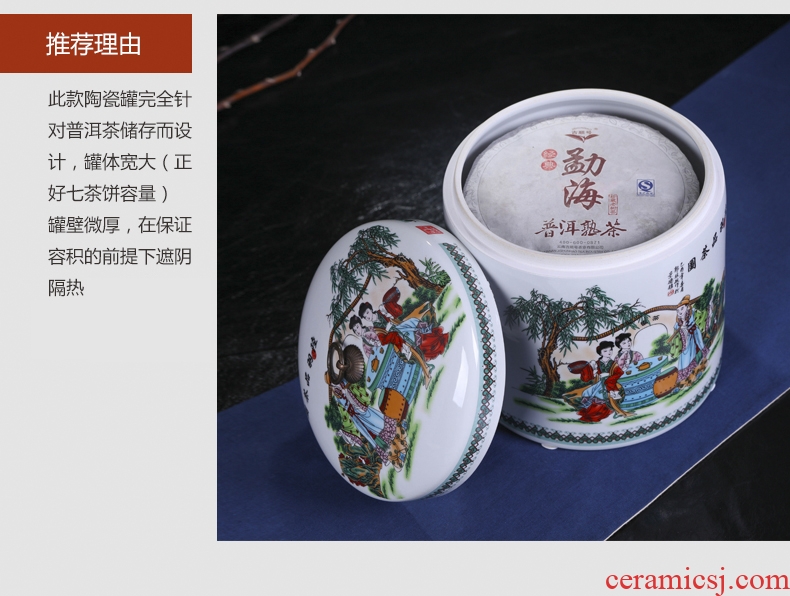 Jingdezhen ceramic large pu 'er tea pot of tea urn storage tank receives household household seal storage tanks tea cake
