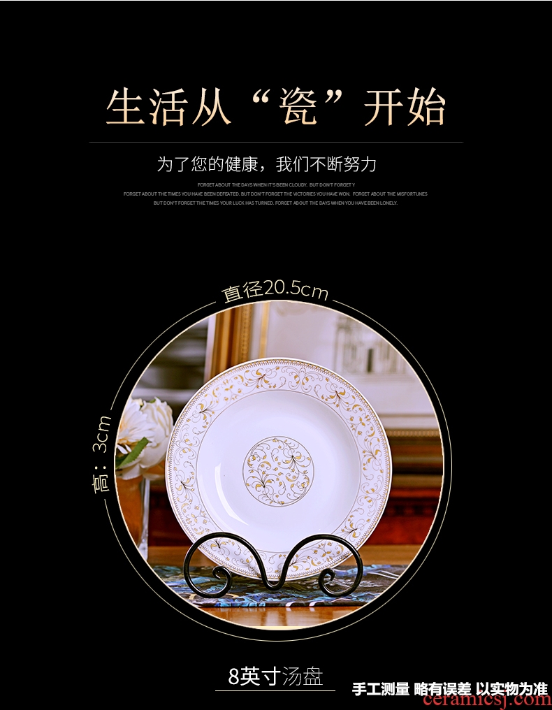 Jingdezhen ceramic plate 0 steak plate round the creative contracted household of Chinese style tableware package dumplings