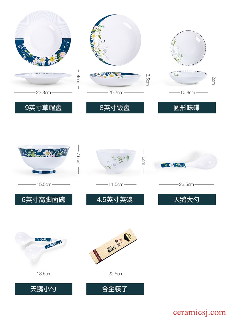 Dishes suit household European dishes contracted jingdezhen ceramic tableware suit ins northern wind ceramic tableware