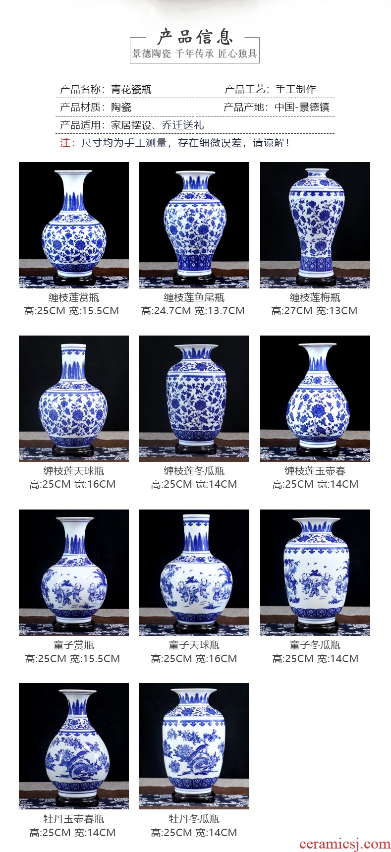 Blue and white porcelain vase furnishing articles flower arranging archaize little sitting room adornment handicraft gift of new Chinese style of jingdezhen ceramics