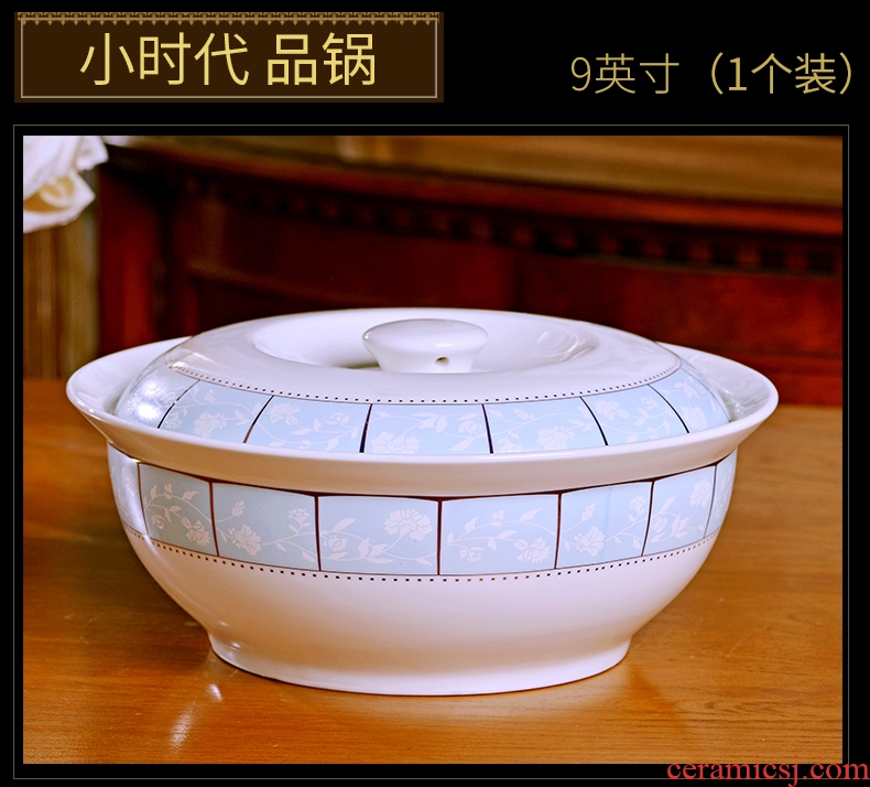 Jingdezhen ceramic soup pot with cover household soup bowl round pot dishes suit household 9 inches large soup bowl