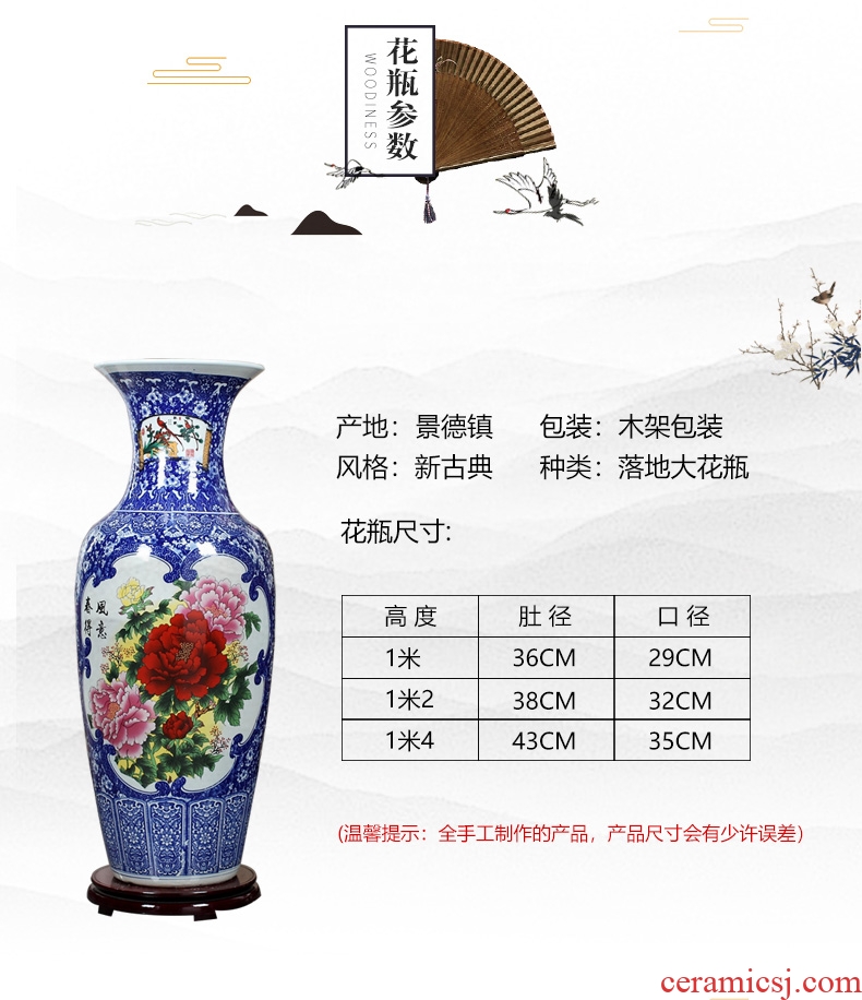 Jingdezhen blue and white vase of large sitting room contemporary household ceramics handicraft ceramic vase furnishing articles