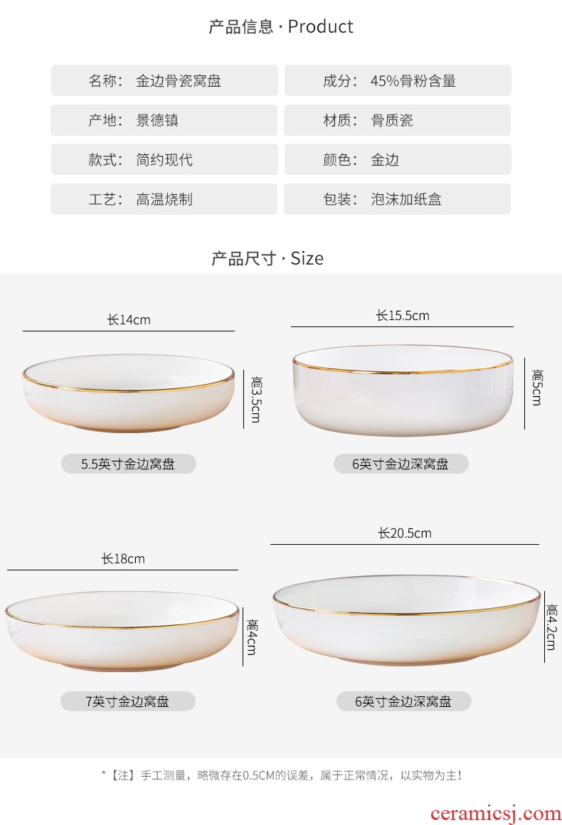 Manual fuels the nest plate of jingdezhen ceramic soup plate bone China dinner plate 7 inch table setting fruit salad dish plate