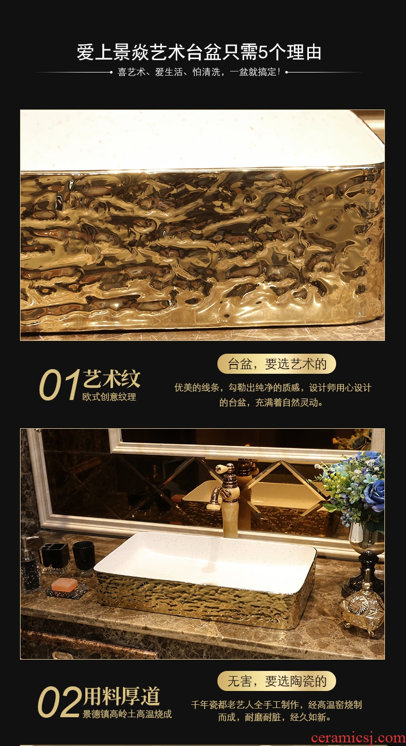 JingYan golden obsidian thin edge art stage basin rectangle ceramic lavatory household Europe type on the sink