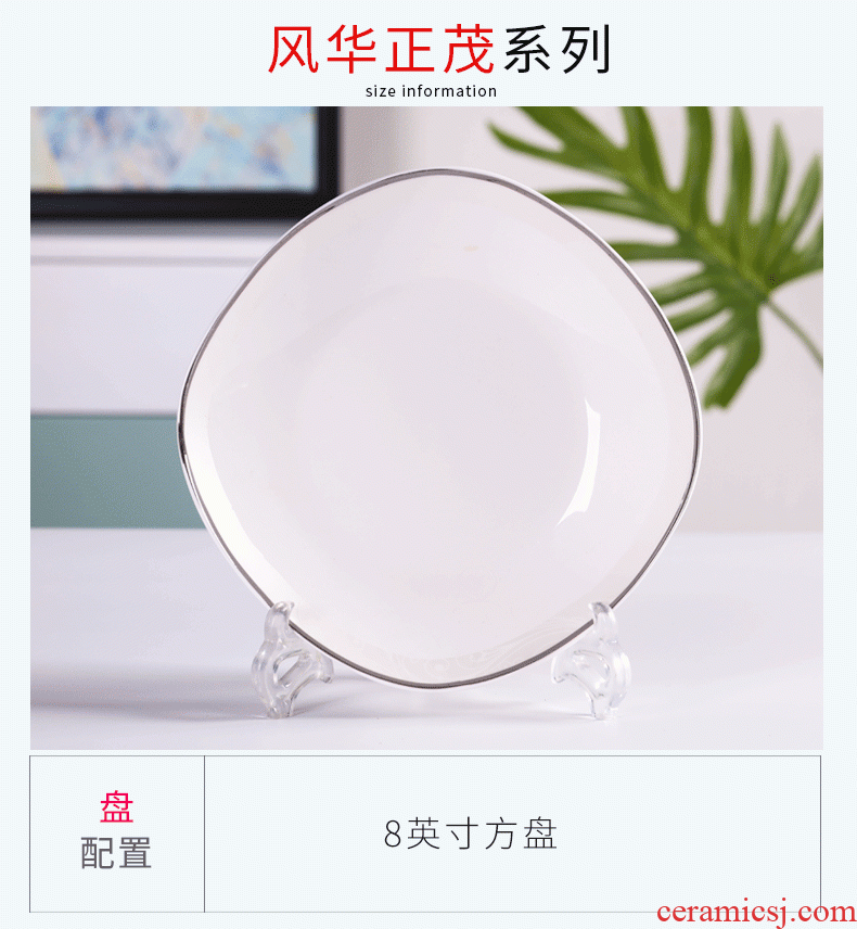 Ceramic square household large deep dish dish dish dish Chinese creative steak meal plate plate microwave special porcelain