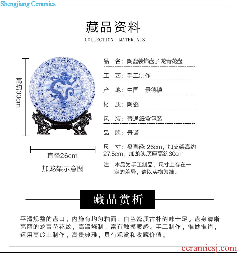 The sitting room of Chinese style household art scene, jingdezhen ceramics plate dragon QingHuaPan creative gifts