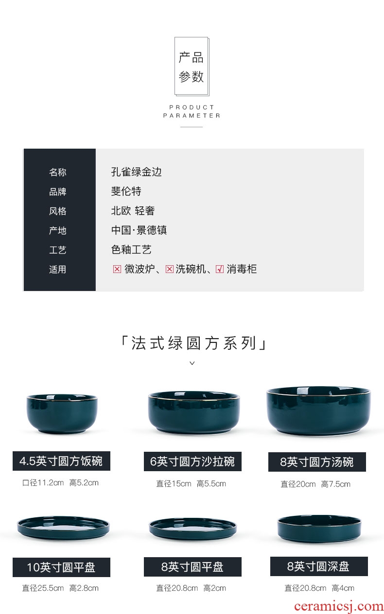 Tableware suit creative household contracted web celebrity dishes dishes ins Nordic breeze light the luxury of jingdezhen ceramic bowl chopsticks
