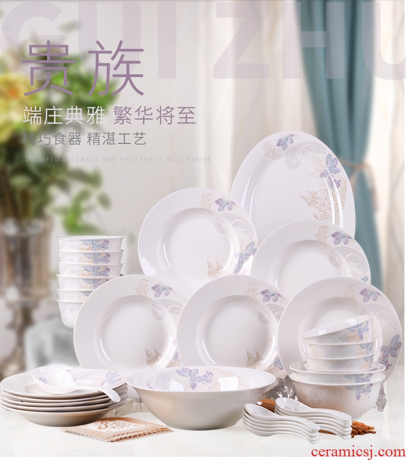Dishes down to 10 men suit household ceramic bowl of rice bowl dish to eat rainbow noodle bowl of fruit soup bowl tableware suit fish dish