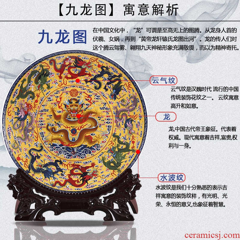 Hang dish of jingdezhen ceramics decoration plate feng shui Kowloon figure sitting room adornment is placed large Chinese style