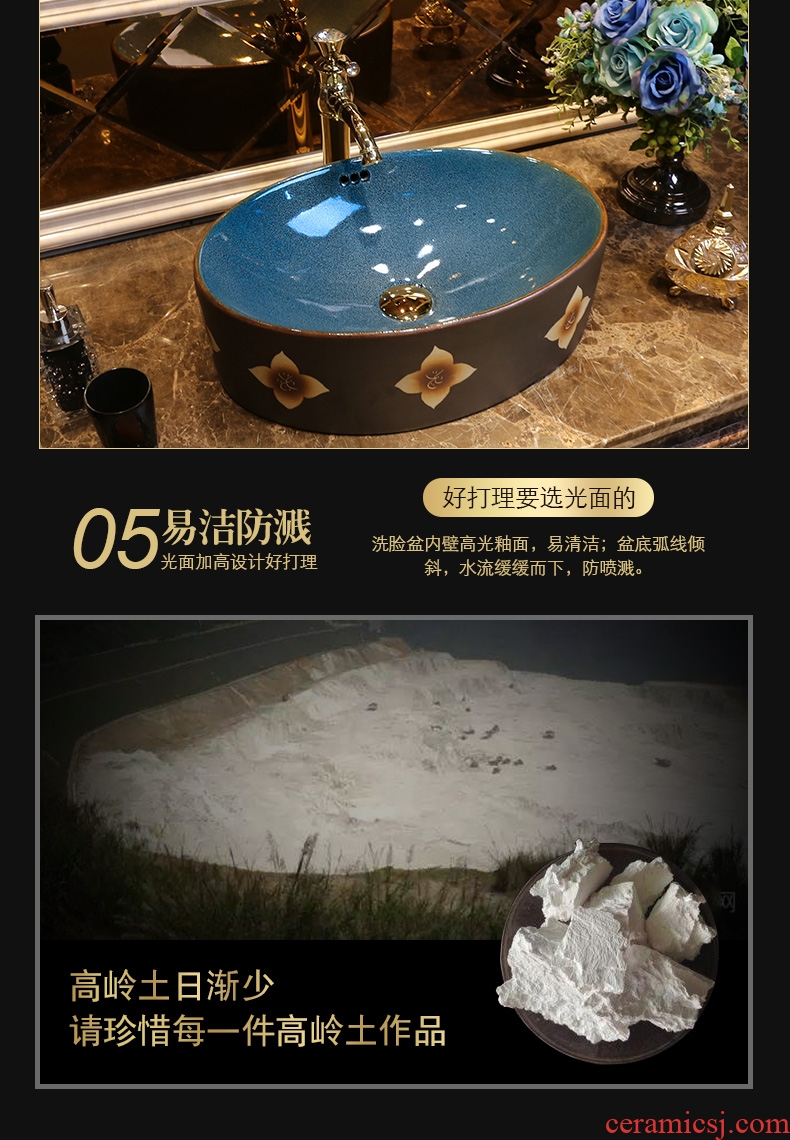 JingYan pearl flower Chinese antique art stage basin of household ceramic lavatory basin on restoring ancient ways is the sink