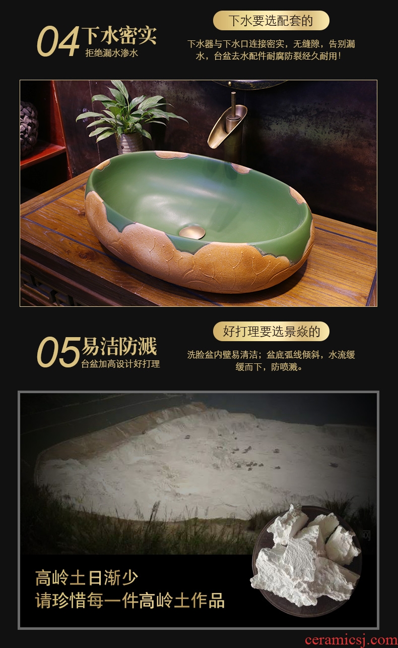Art stage basin JingYan Chinese lotus plants oval ceramic lavatory toilet wash basin on the sink