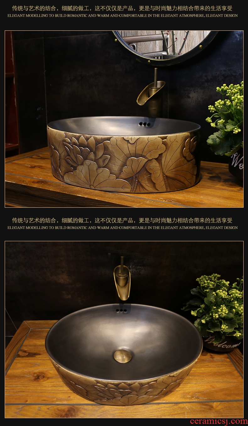 JingYan lotus carving antique art stage basin jingdezhen ceramic lavatory creative Chinese style restoring ancient ways is the sink