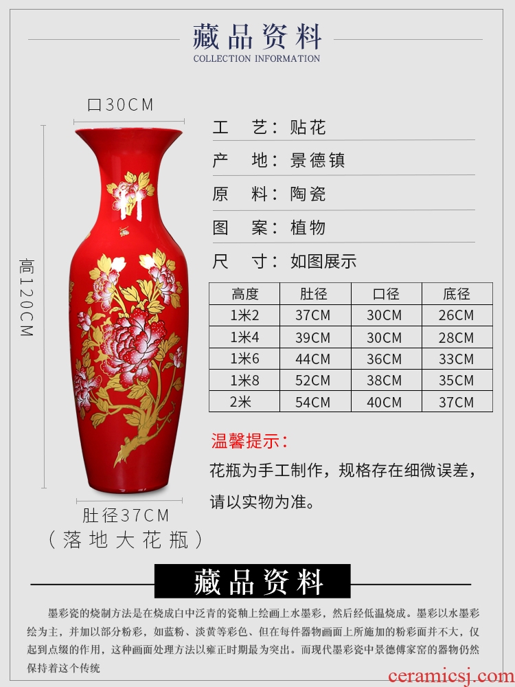Jingdezhen ceramics of large red vase hotel office Chinese flower arrangement sitting room adornment is placed