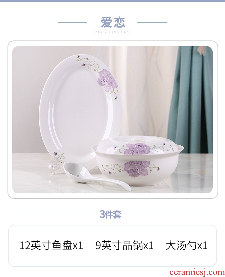 Jingdezhen ceramic web celebrity home 9 inch bowl of soup bowl bowl bowl bubble rainbow noodle bowl ceramic fish dish spoons tableware