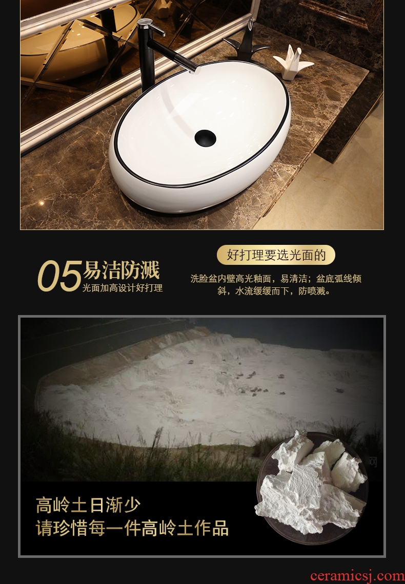 JingYan white Nordic art stage basin oval ceramic lavatory household basin basin on the sink