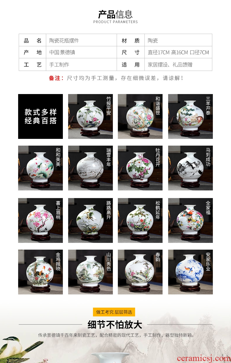 Creative vase furnishing articles sitting room flower arrangement of jingdezhen ceramics dried flowers white ins small wind home decoration arts and crafts