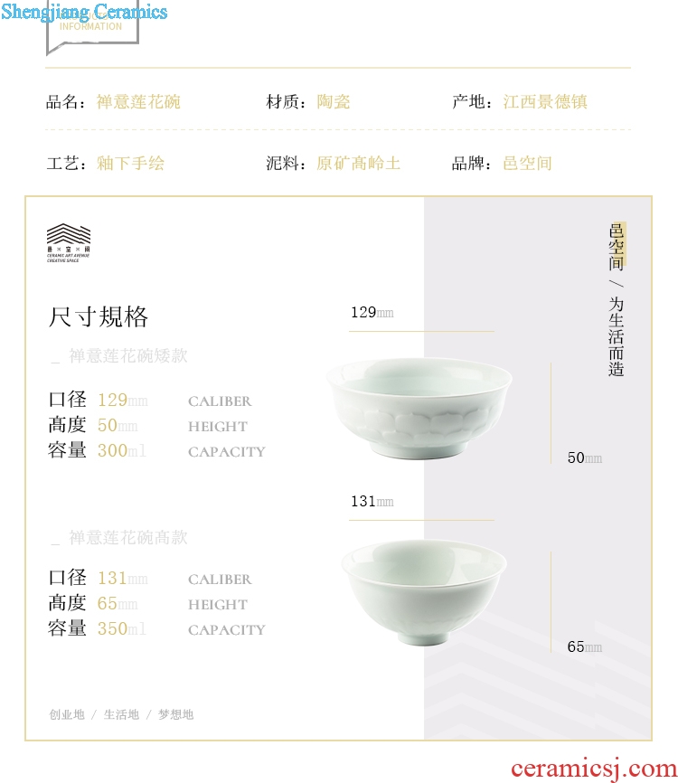 TaoXiChuan pallor household new 5 inch lotus bowl of jingdezhen ceramic large adults contracted and creative personality