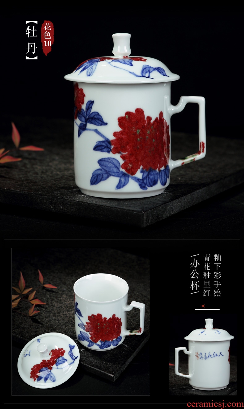 DH jingdezhen ceramic hand-painted porcelain cup large cups office cup individual household contracted cup suit