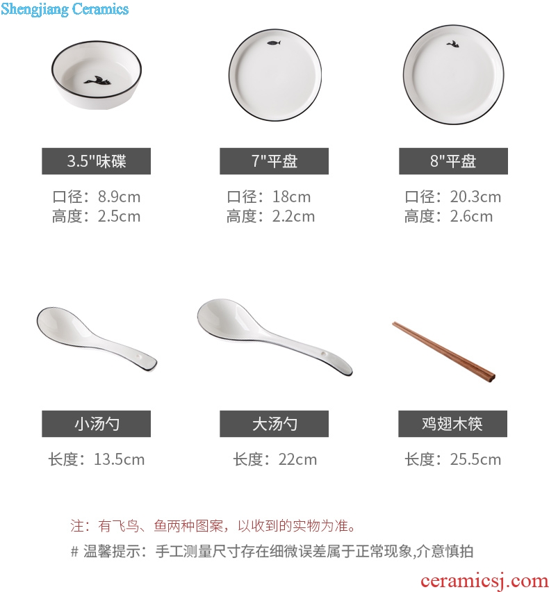 Ijarl dishes suit household contracted for four Nordic six creative Japanese ceramics tableware dish bowl chopsticks combination