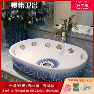 China shipping JingWei ceramic lavabo stage basin art basin lavatory basin basin Marine basins