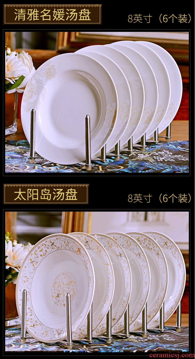 Jingdezhen ceramic plate 0 steak plate round the creative contracted household of Chinese style tableware package dumplings