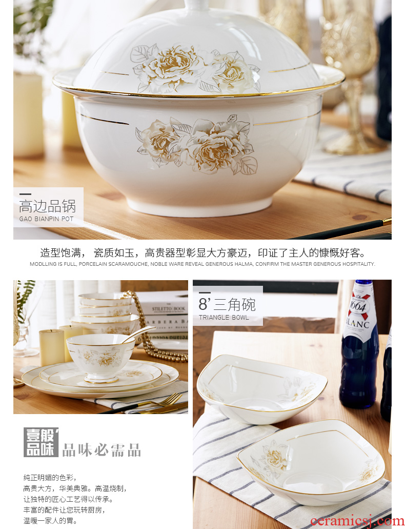 Jingdezhen European creative household tableware web celebrity ins ceramic bowl suit to eat bread and butter rice bowls rainbow noodle bowl soup bowl