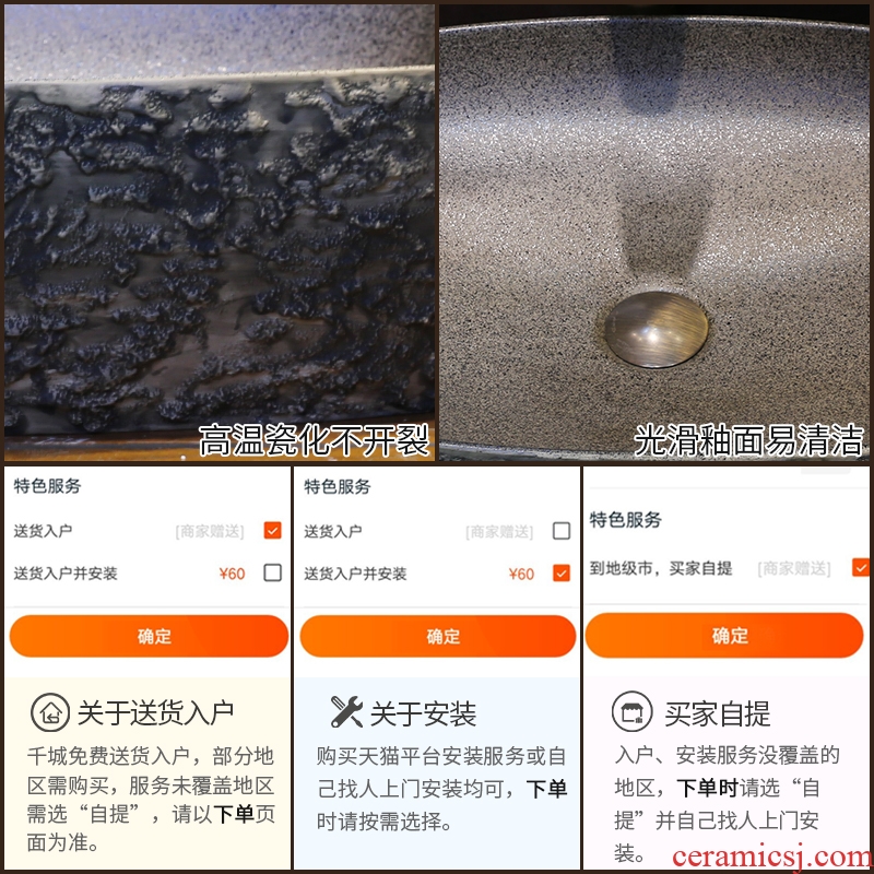 JingYan creative stone grain art stage basin household archaize ceramic lavatory basin sink restoring ancient ways Chinese style