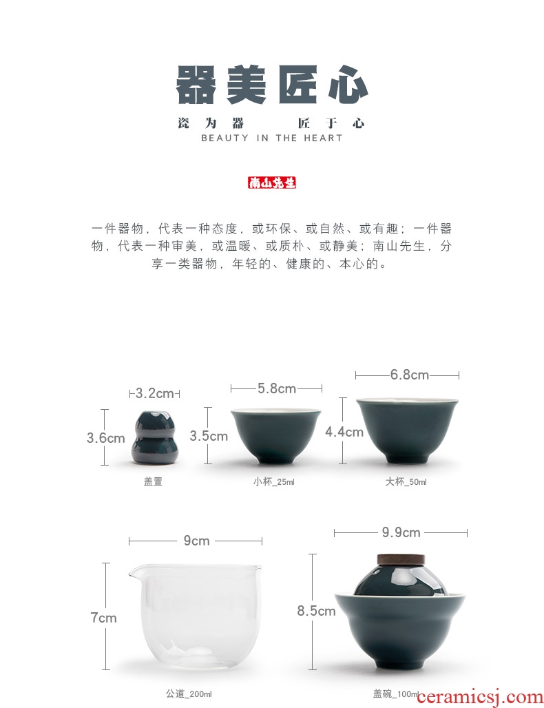 Mr Nan shan see the crack single a pot of two glass ceramic cup tureen portable package travel kung fu tea set