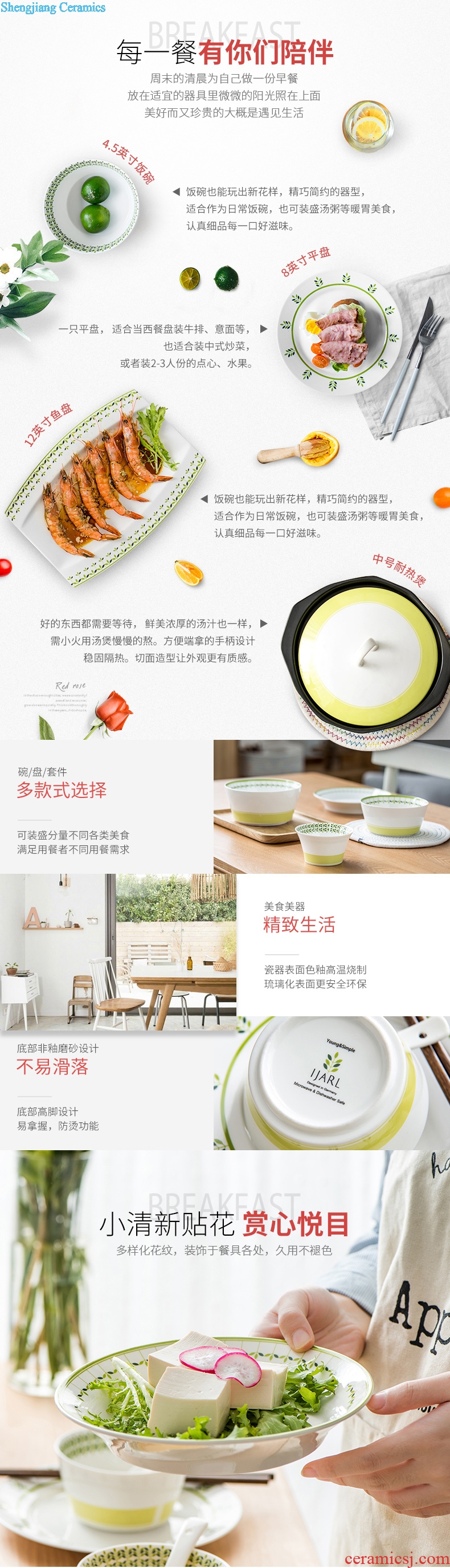 Ijarl million jia creative household new bone porcelain tableware of pottery and porcelain rice bowls rainbow noodle bowl bowl dish dishes dishes suit