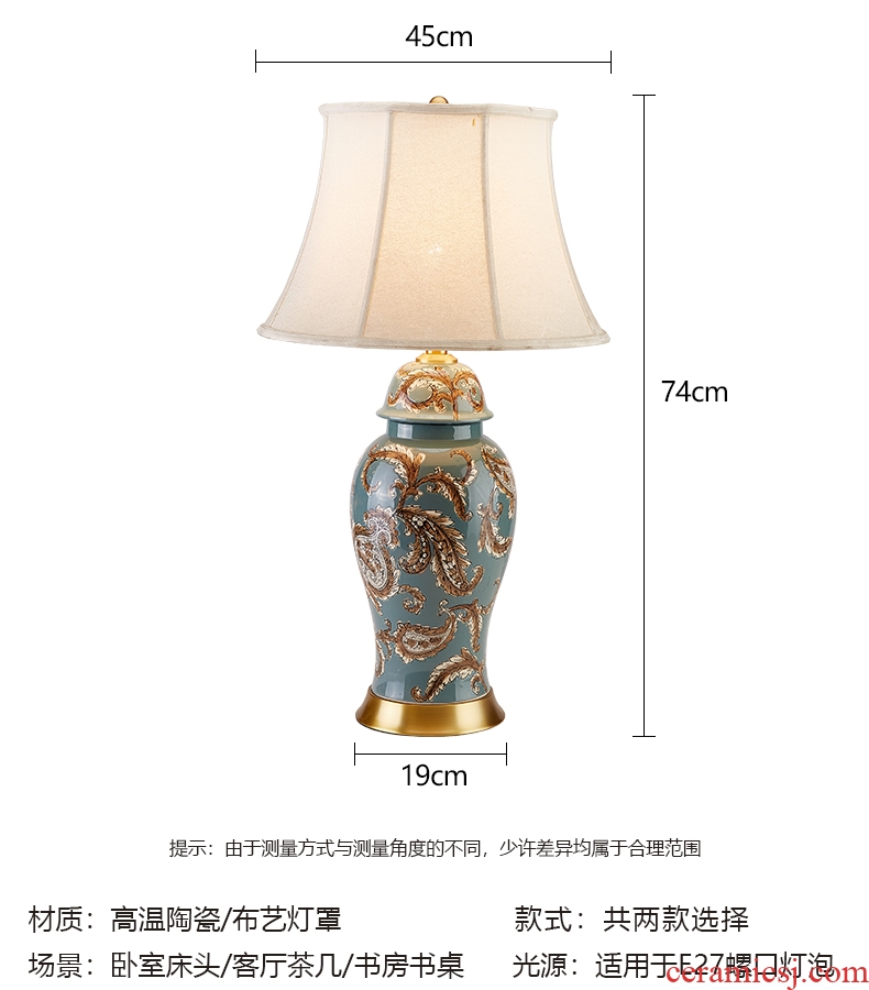 European ceramic lamp new Chinese American whole sitting room between copper villa hotel designer example bedroom berth lamp