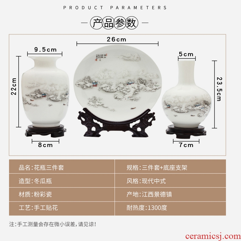 Jingdezhen ceramics vase three-piece furnishing articles flower arranging the modern Chinese style household adornment wine sitting room decoration